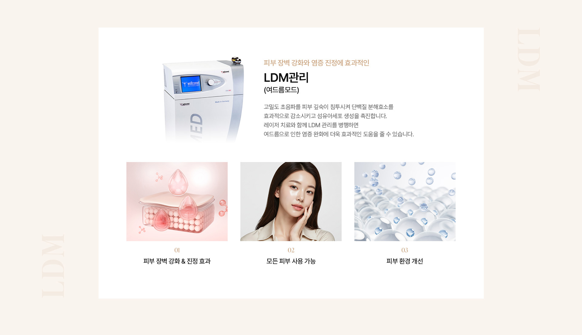 여드름 10