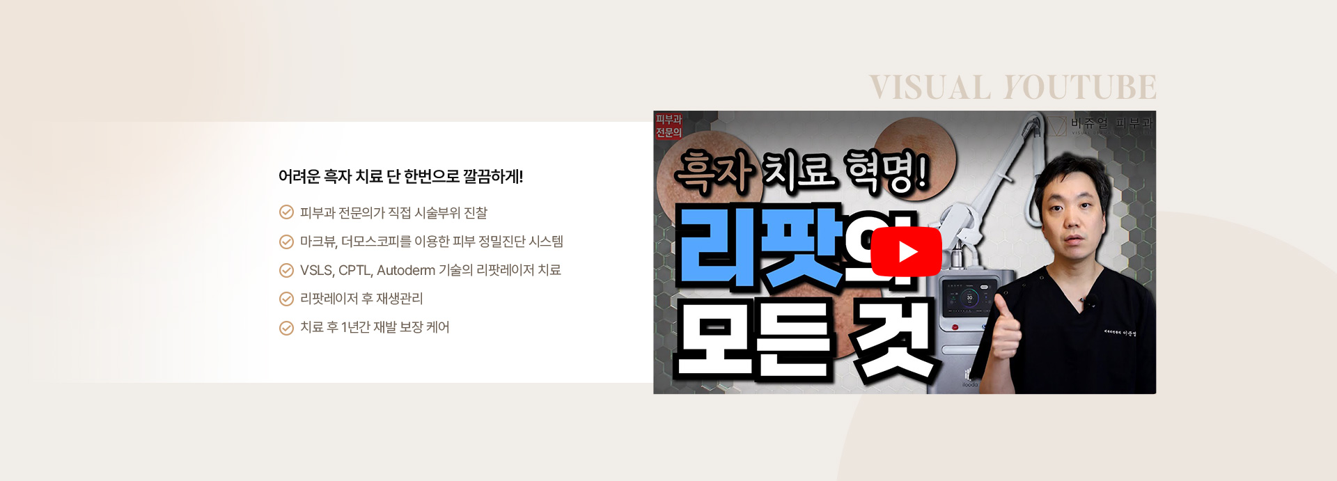 흑자검버섯 03