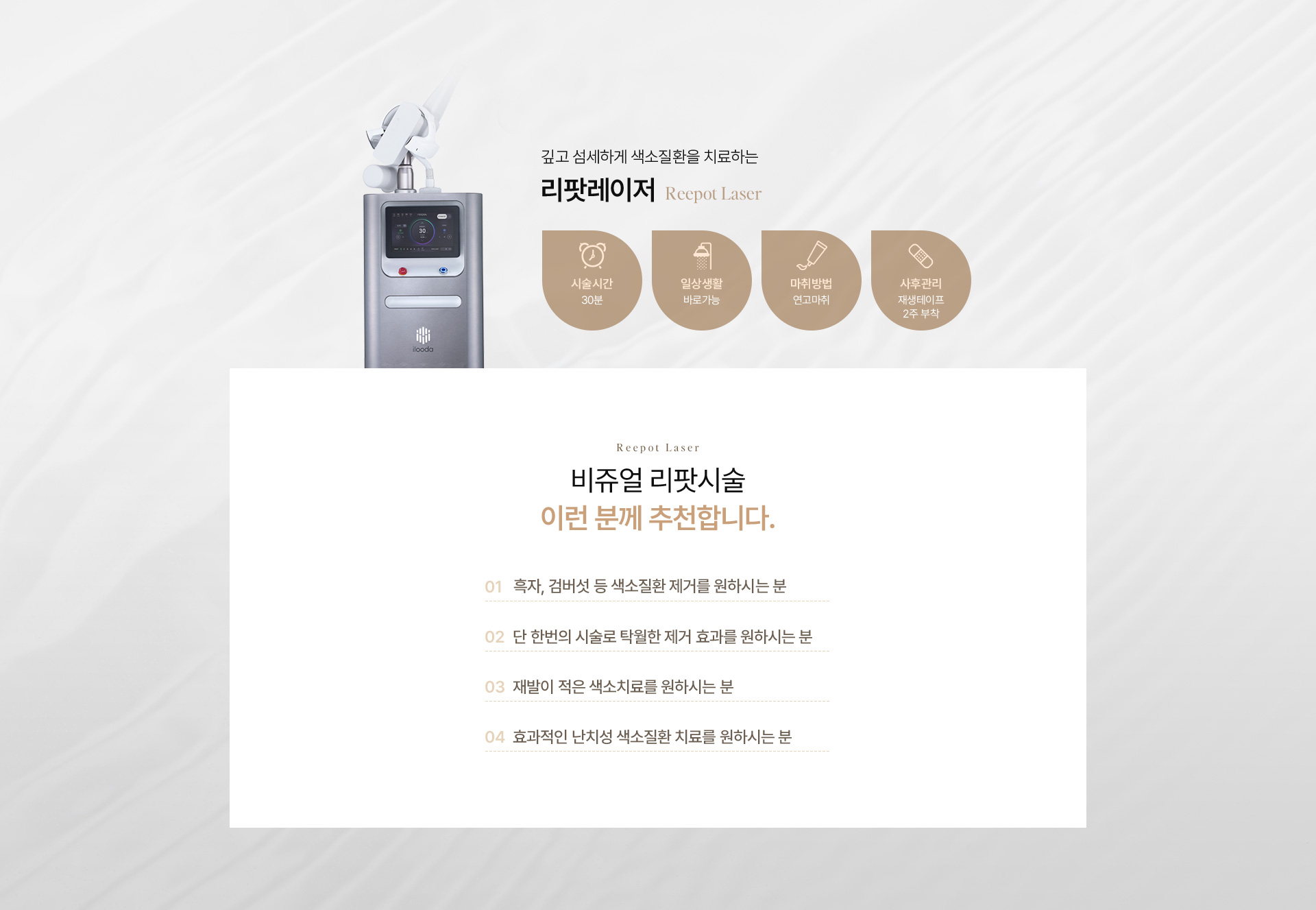 흑자검버섯 06