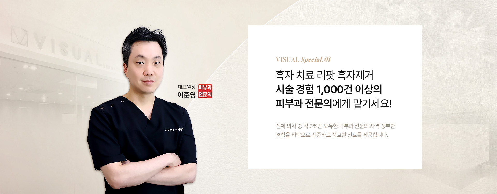 서브페이지 공통하단1