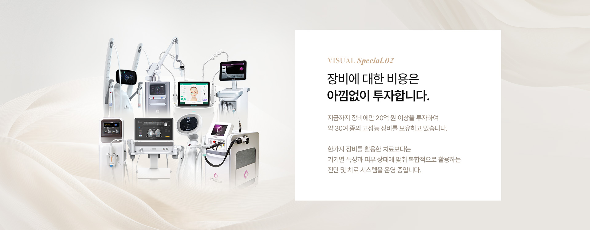 서브페이지 공통하단3