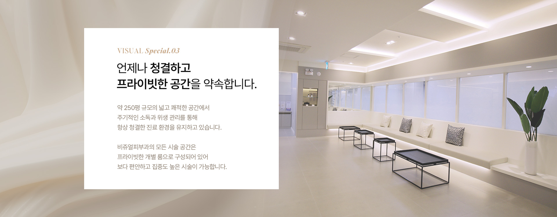 서브페이지 공통하단4
