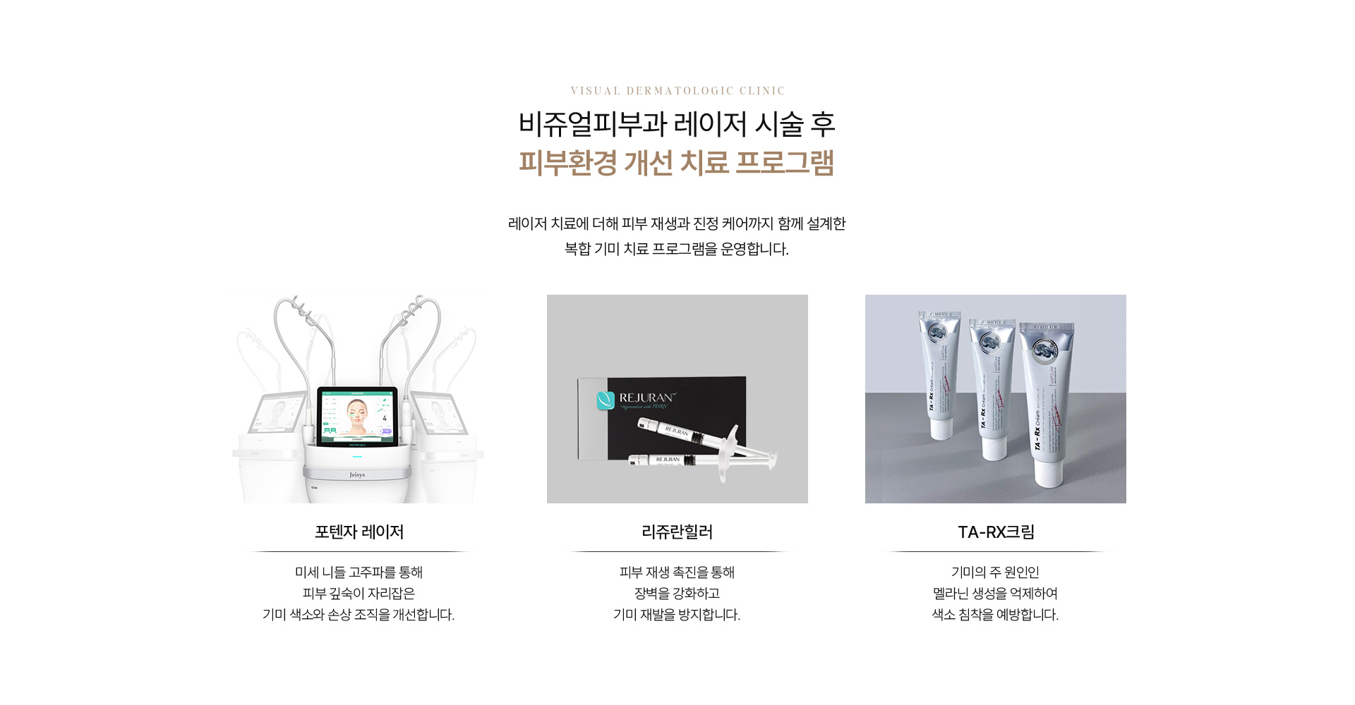 기미색소 11