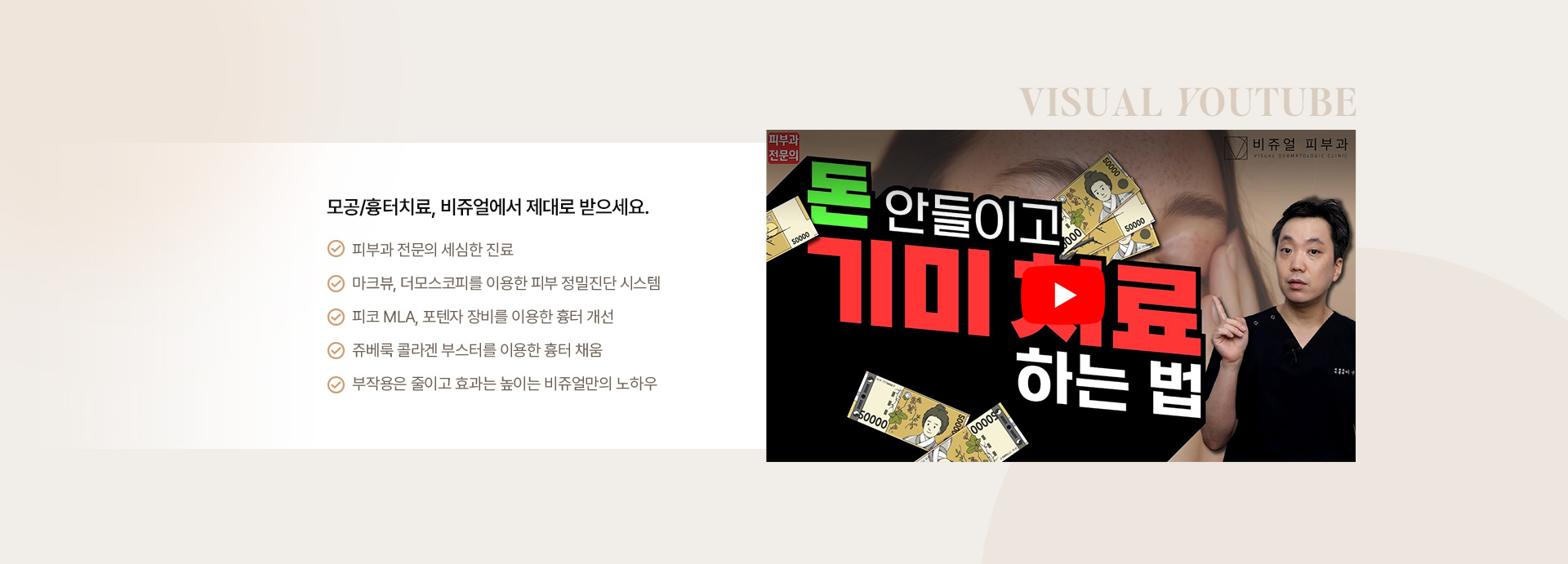 모공흉터 03