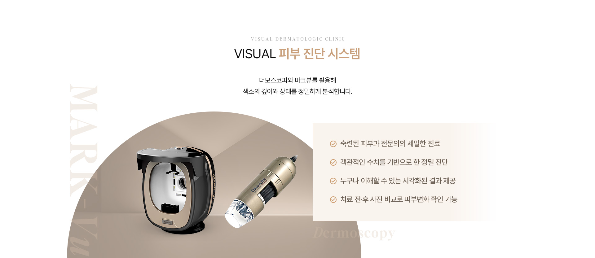 모공흉터 10