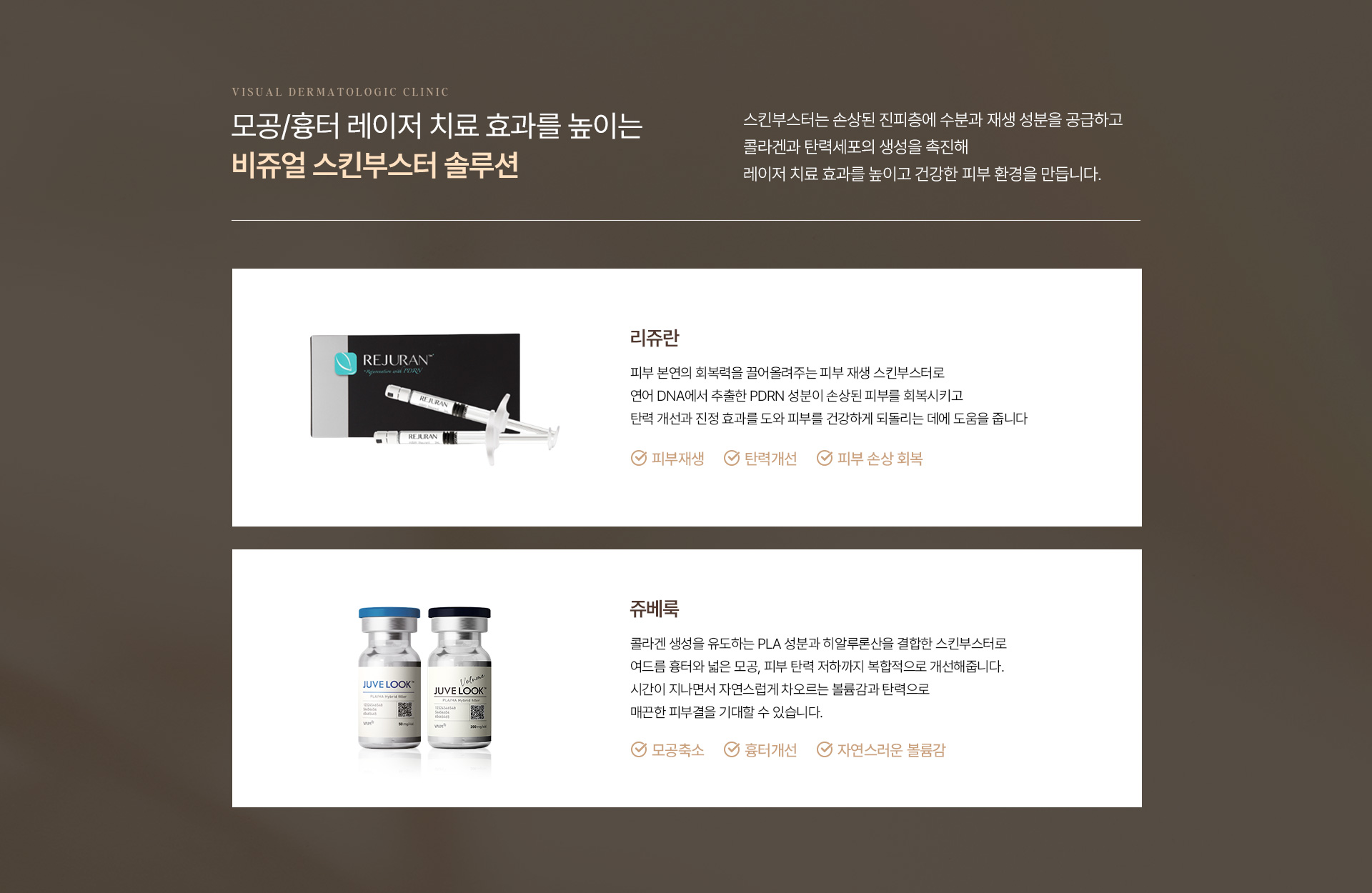 모공흉터 12