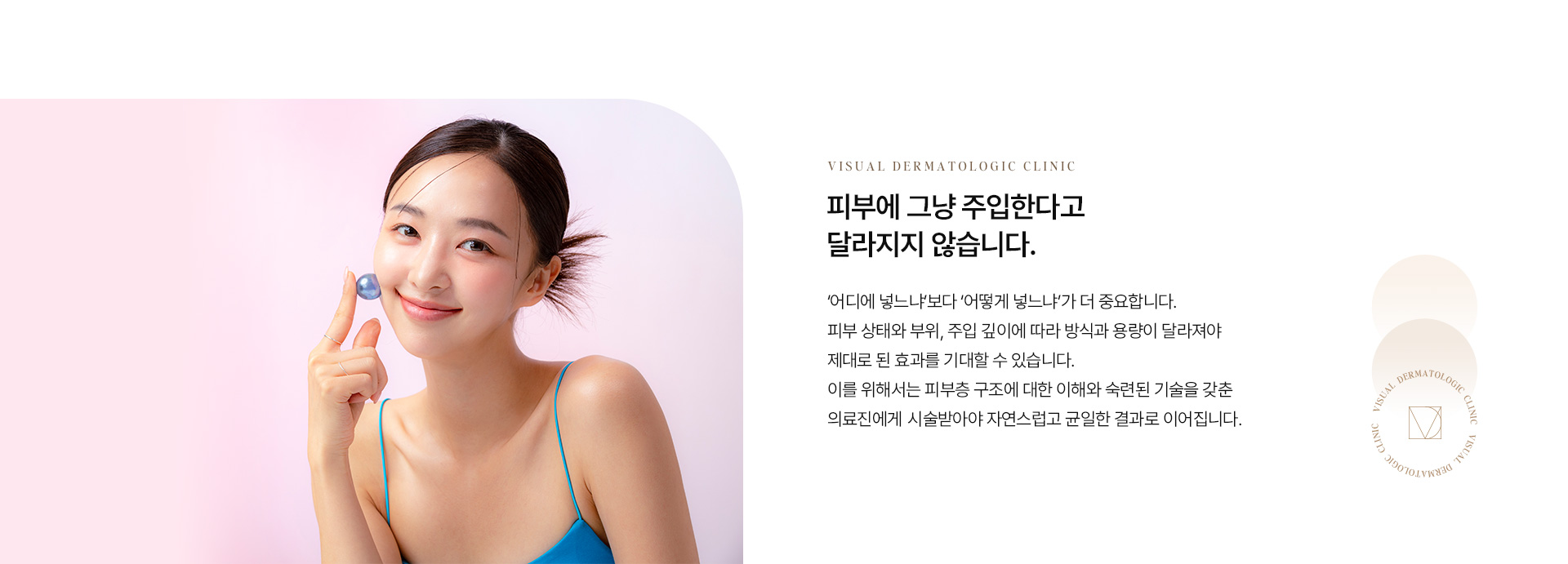 스킨콜라겐부스터 02