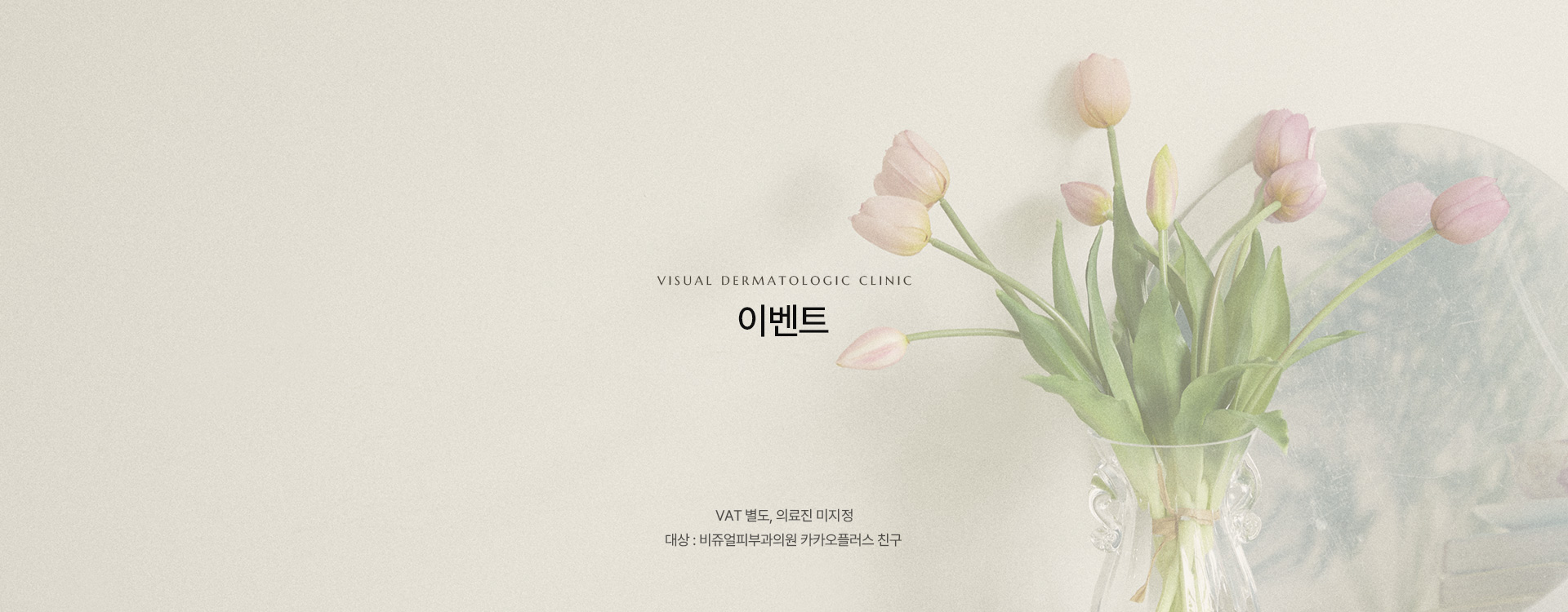 키비주얼