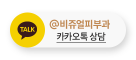 카톡상담